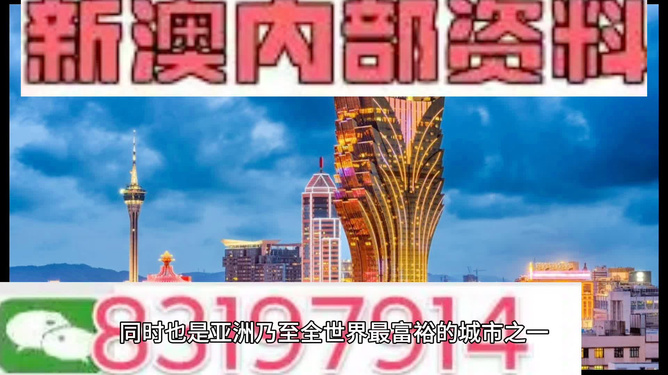 2024新澳门的资料大全，2024全新澳门资讯宝典