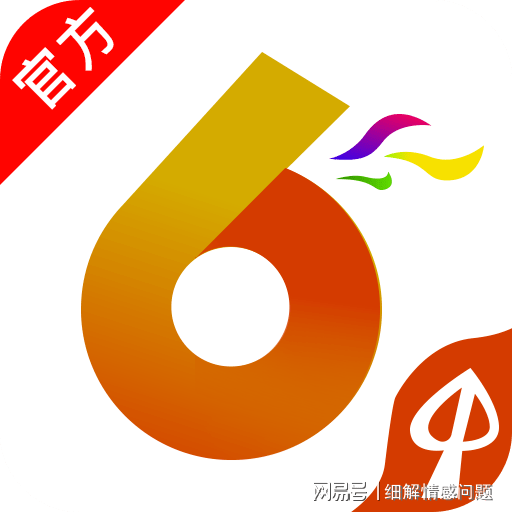 2024新奥资料免费精准资料，2024新奥资料免费精准资料大全