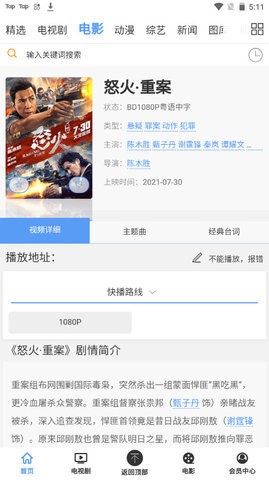 2024新奥免费资料，独家揭秘历史瞬间Sublime1.4.3599