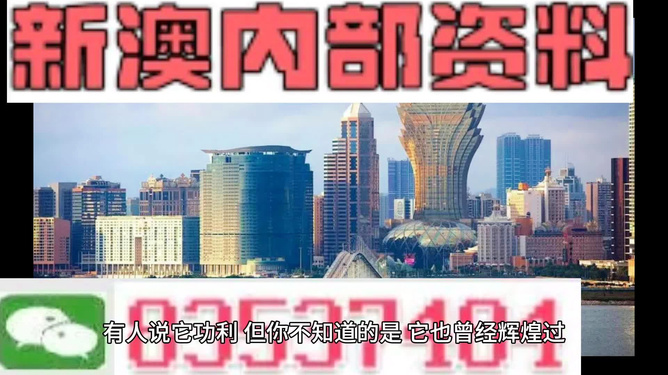 7777788888新澳门正版，7777788888新澳门正版独家体验