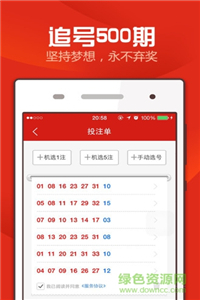新澳天天彩正版资料，新澳天天彩正版资料的违法犯罪问题探讨