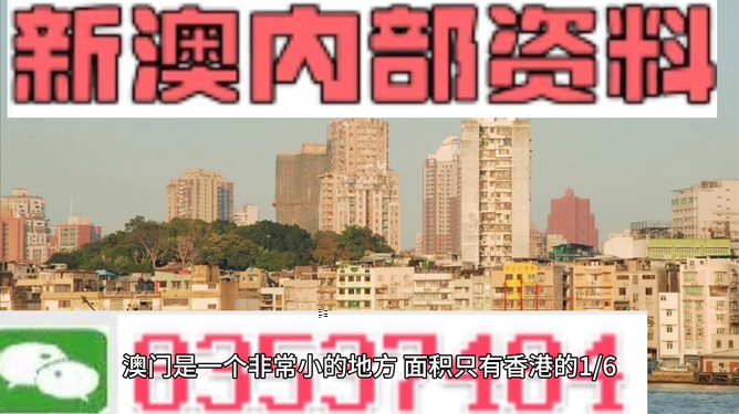 2024澳门濠江免费资料，2024澳门濠江免费资料大汇总