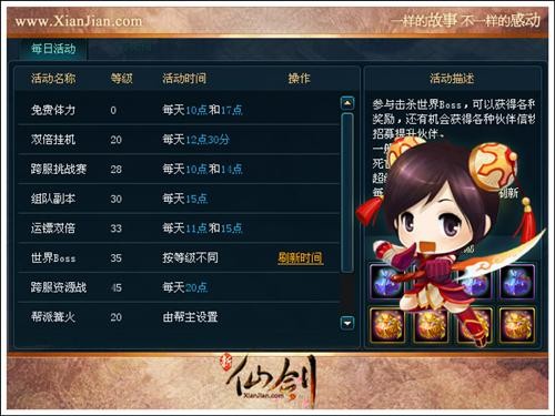 澳门新葡游戏app，澳门新葡游戏app，畅享在线娱乐新体验