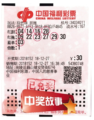 双彩网5252彩票最新版下载，警惕双彩网5252彩票风险：认清赌博危害，远离非法平台