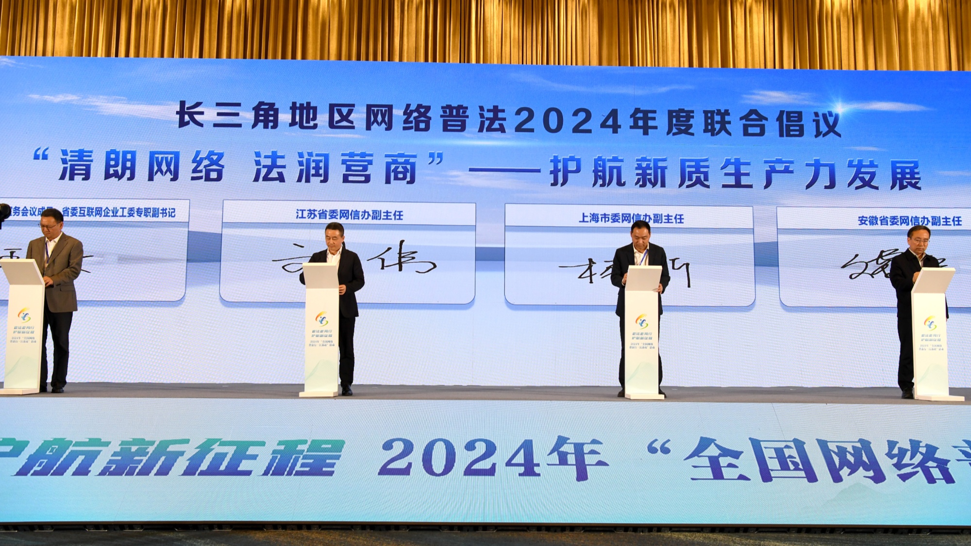 2024年新澳门大全免费，警惕虚假宣传！揭秘“2024年新澳门大全免费”背后的陷阱，远离非法赌博风险！