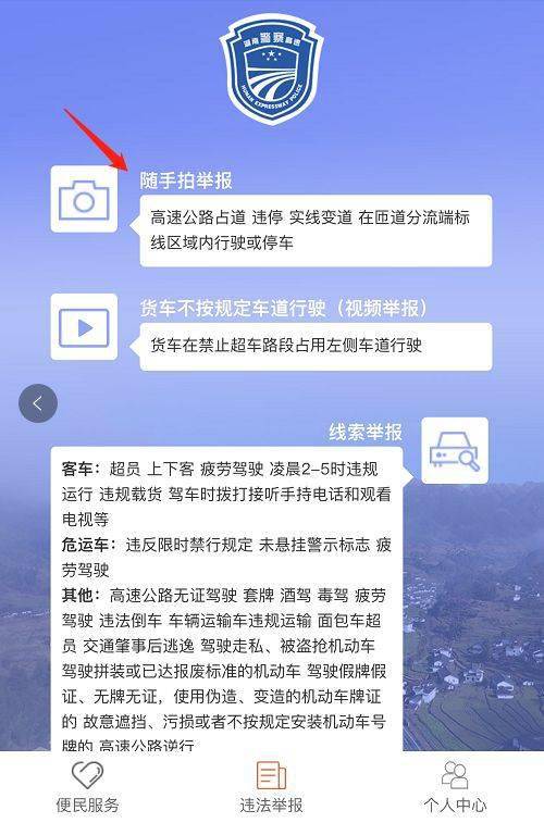 新澳三中三免费资料大全，关于新澳三中三免费资料大全涉及违法犯罪问题的警示标题，警惕新澳三中三免费资料背后的犯罪风险。