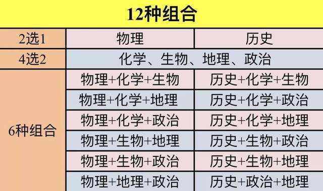 2024新澳门历史开奖记录，《2024新澳门历史开奖记录》深度分析与解读报告