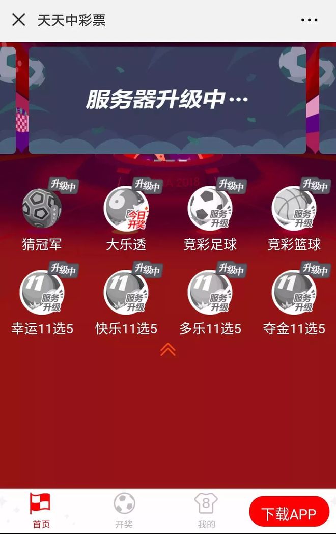 澳门六开彩 开奖结果查询49，澳门六开彩开奖结果查询：理性看待，远离赌博风险