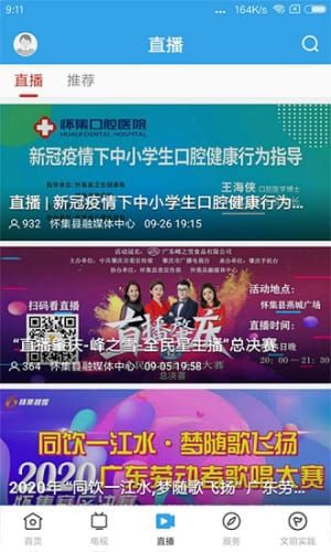 澳门官方网站下载官家婆，澳门官方网站“官家婆”下载关键词分析：功能、反馈与优化建议