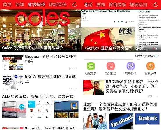 新葡澳京app最新版，新葡澳京app数据分析报告（非法赌博行为警示）