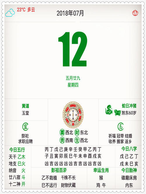 今晚澳门码开哪个生肖呢，警惕：不要盲目预测澳门生肖彩票开奖结果，远离非法赌博活动风险！