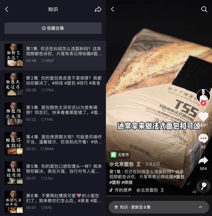 新澳门四肖四码期期准内容，警惕新澳门四肖四码期期准内容背后的赌博陷阱与犯罪风险：抵制诱惑，远离非法赌博活动。