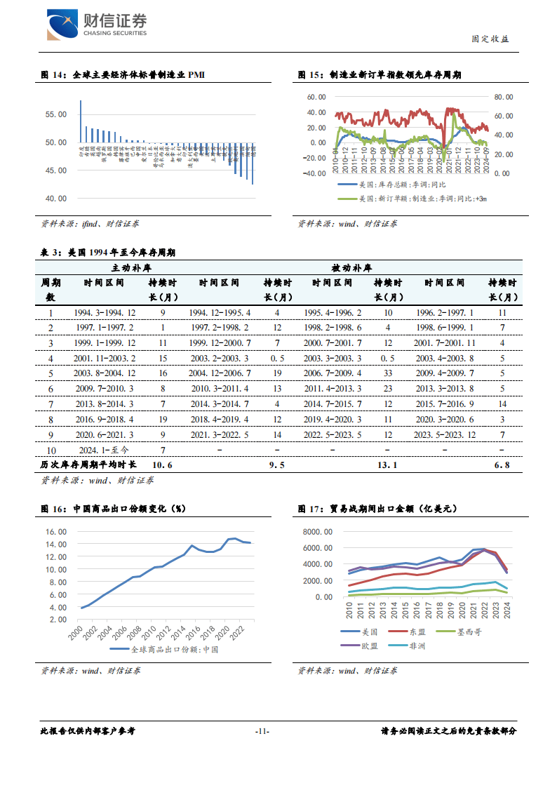 新澳门彩开奖下载APP，《新澳门彩开奖下载APP》深度分析与风险评估报告：合法运营与潜在风险探讨