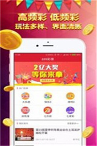 香港正版免费资料下载，警惕虚假赌博诱惑与香港正版免费资料下载陷阱：安全上网需警醒