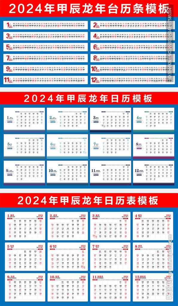 2024年正版资料免费大全一肖，2024年正版资料免费大全之生肖预测