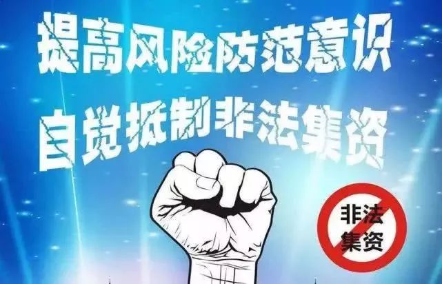 四不像正版资料，四不像正版资料与赌博风险警示：明智抉择，远离陷阱