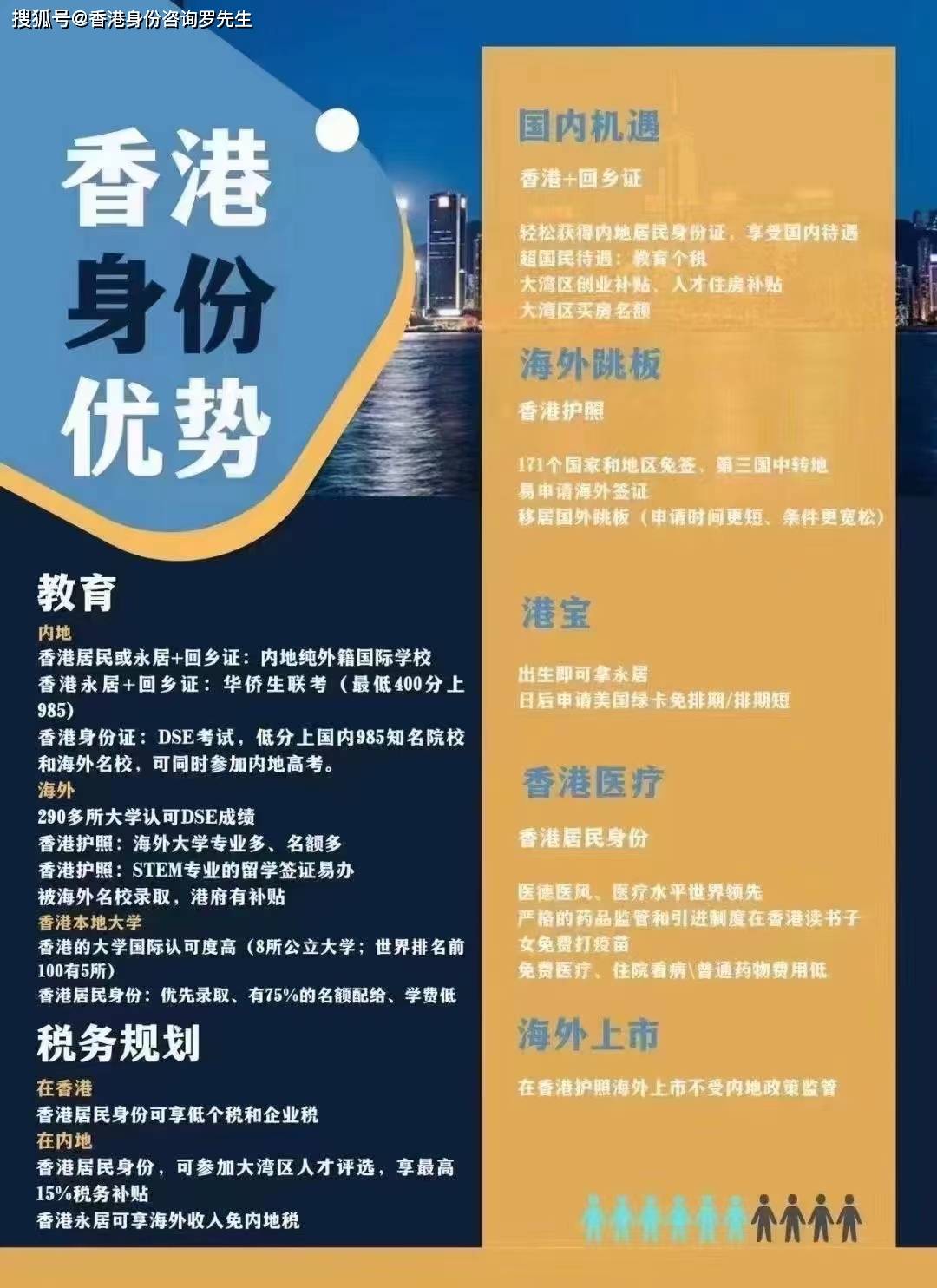 2024香港全年免费资料，香港全年免费资料大揭秘（2024版）
