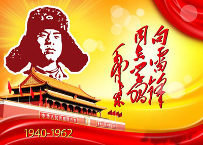 2024新澳门雷锋网，新澳门雷锋网，雷锋精神在澳门的传承与发展