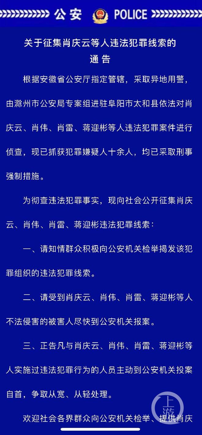 2004最准的一肖一码100%，关于一肖一码犯罪行为的警示与揭露