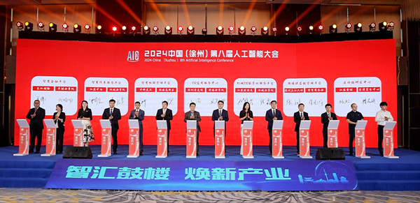 2024天天开好彩大会