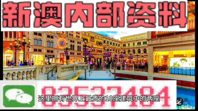2024新澳免费资料大全penbao136，新澳免费资料大全Penbao 136全解析