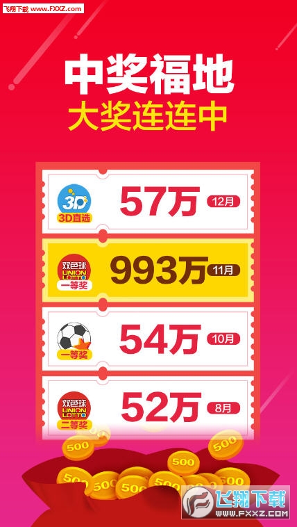 7777788888澳门王中王2024年，澳门王中王彩票预测，警惕犯罪风险，切勿轻信预测