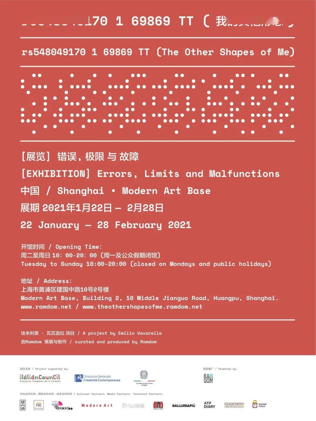 澳门今晚开特马 开奖结果走势图，挥毫濡墨AllModern1.4.3244