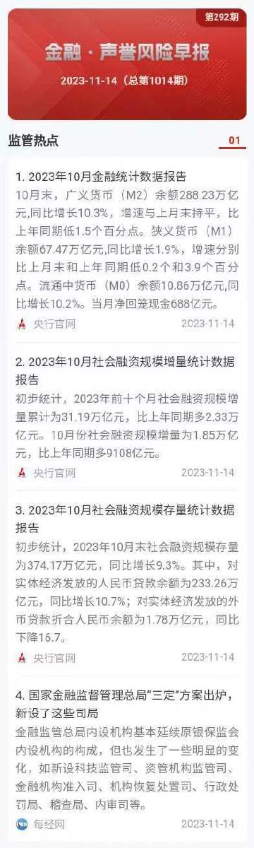 澳门王中王100%的资料一，澳门王中王100%资料揭秘，警惕违法犯罪风险！