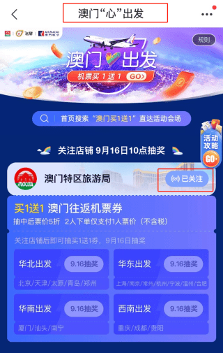 澳门天天彩正版挂牌自动更新，澳门天天彩正版挂牌自动更新背后的法律风险与犯罪问题解析
