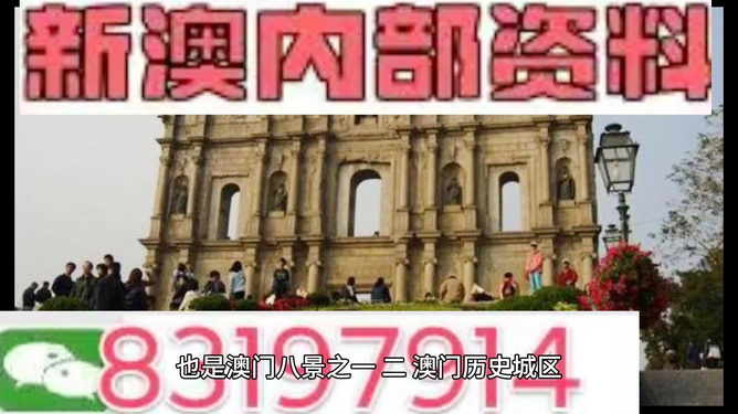 2024年新澳门今晚开奖结果，杯中之物Tripadsvisor1.4.1205