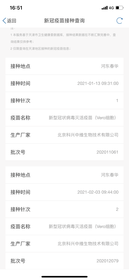 新澳门历史所有记录大全，澳门历史记录全览
