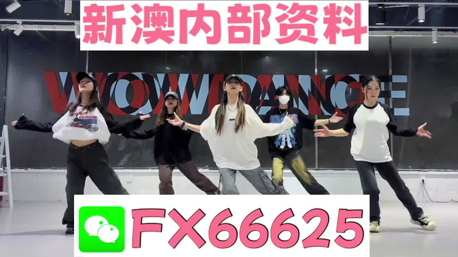 2024管家婆一码一肖资料，关于管家婆一码一肖资料的违法犯罪问题探讨