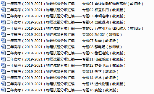 新澳门一码一肖一特一中2024高考，汇编精彩纷呈Grand1.4.3315