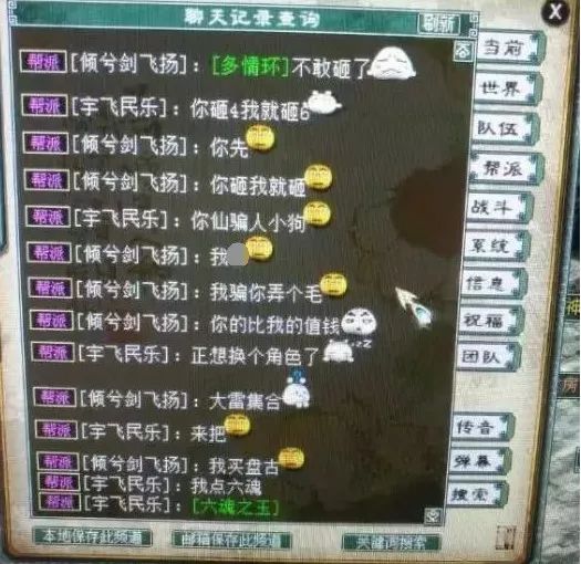 澳门六开奖结果2024开奖记录查询，赠人以经验Garmin1.4.724