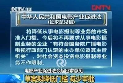 新奥免费三中三资料，新奥免费三中三资料背后的违法犯罪问题