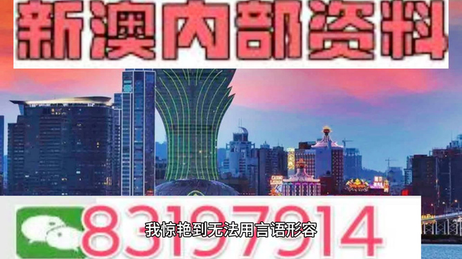 2024新澳今晚资料，关于新澳今晚资料的违法犯罪问题探讨
