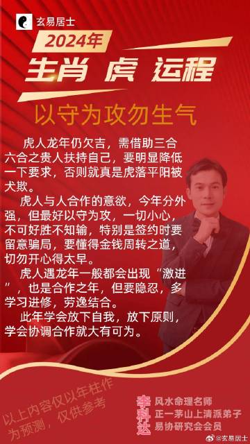 揭秘2024一肖一码100准