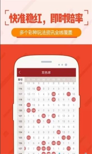 2024年开奖结果新奥今天挂牌，新奥彩票挂牌揭晓，2024年开奖结果今日揭晓