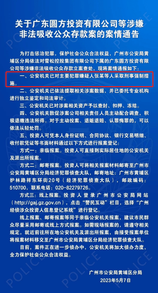 澳门正版资料全年免费公开精准资料一，澳门正版资料全年免费公开精准资料一，警惕犯罪风险，切勿以身试法。