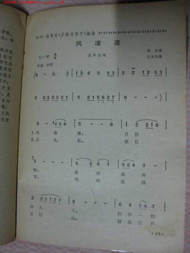 二四六天好彩(944cc)免费资料大全2022，二四六天好彩最新免费资料大全，掌握好运秘籍 2022版