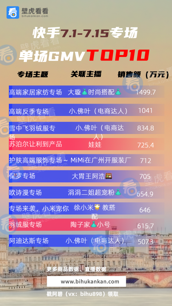 澳门一码一肖一特一中直播，澳门直播背后的犯罪风险，一码一肖一特一中的警示与反思