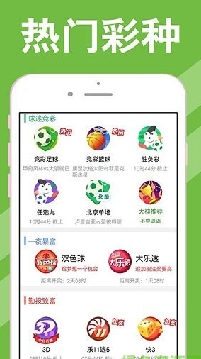 新澳天天开奖资料大全最新54期129期，新澳天天开奖资料大全涉嫌违法犯罪警告提示