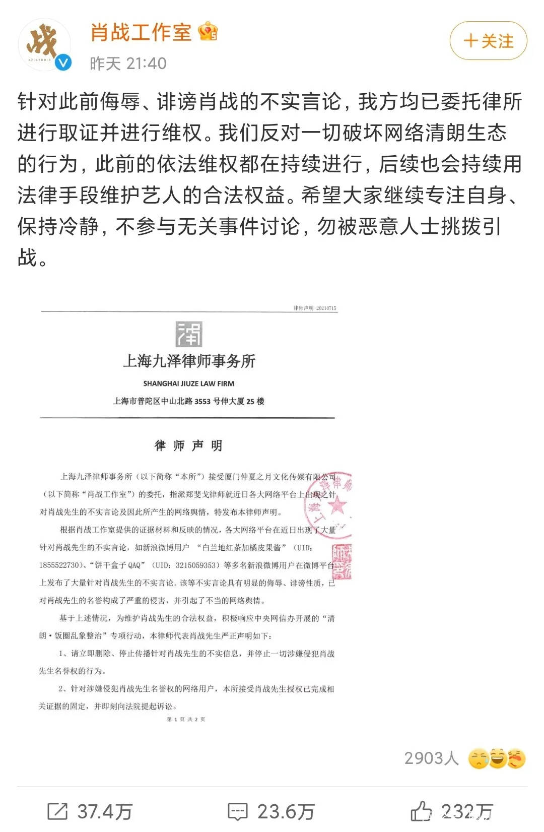 澳门一码一肖一待一中广东，澳门一码一肖涉嫌违法犯罪活动需谨慎应对