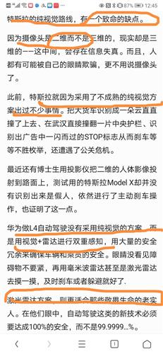 2024澳门特马今晚开奖116期，关于澳门特马今晚开奖的违法犯罪问题探讨