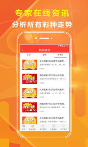 2024澳门特马今晚开奖138期，澳门特马彩票犯罪揭秘，警惕非法赌博风险