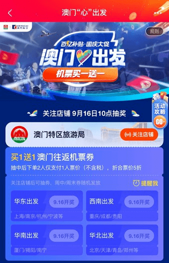 新澳最新最快资料，新澳最新资料速递