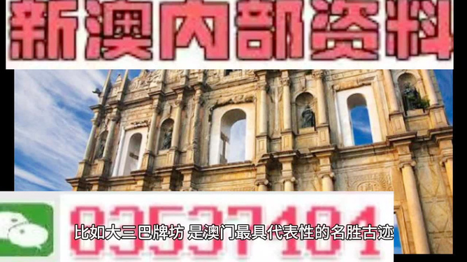 新澳门资料免费2024年，澳门资料免费获取需谨慎，警惕违法犯罪风险