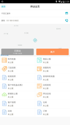 7777788888精准管家婆