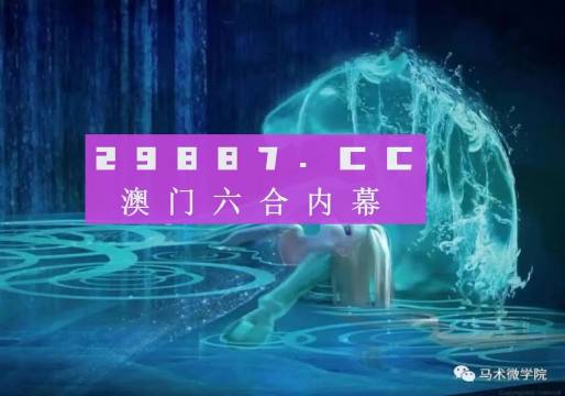四不像今晚必中一肖，四不像预测，今晚必中一肖精选