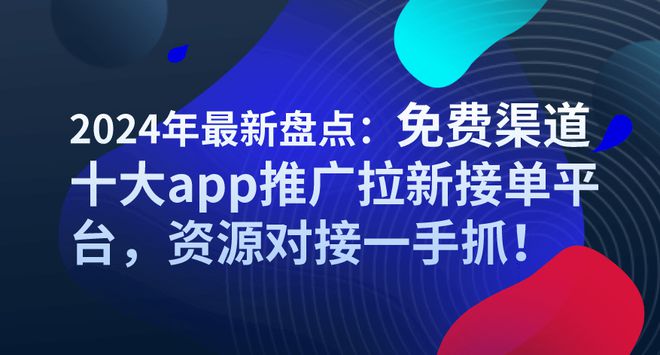 2024新奥资料免费精准资料，2024新奥资料免费精准资料大全